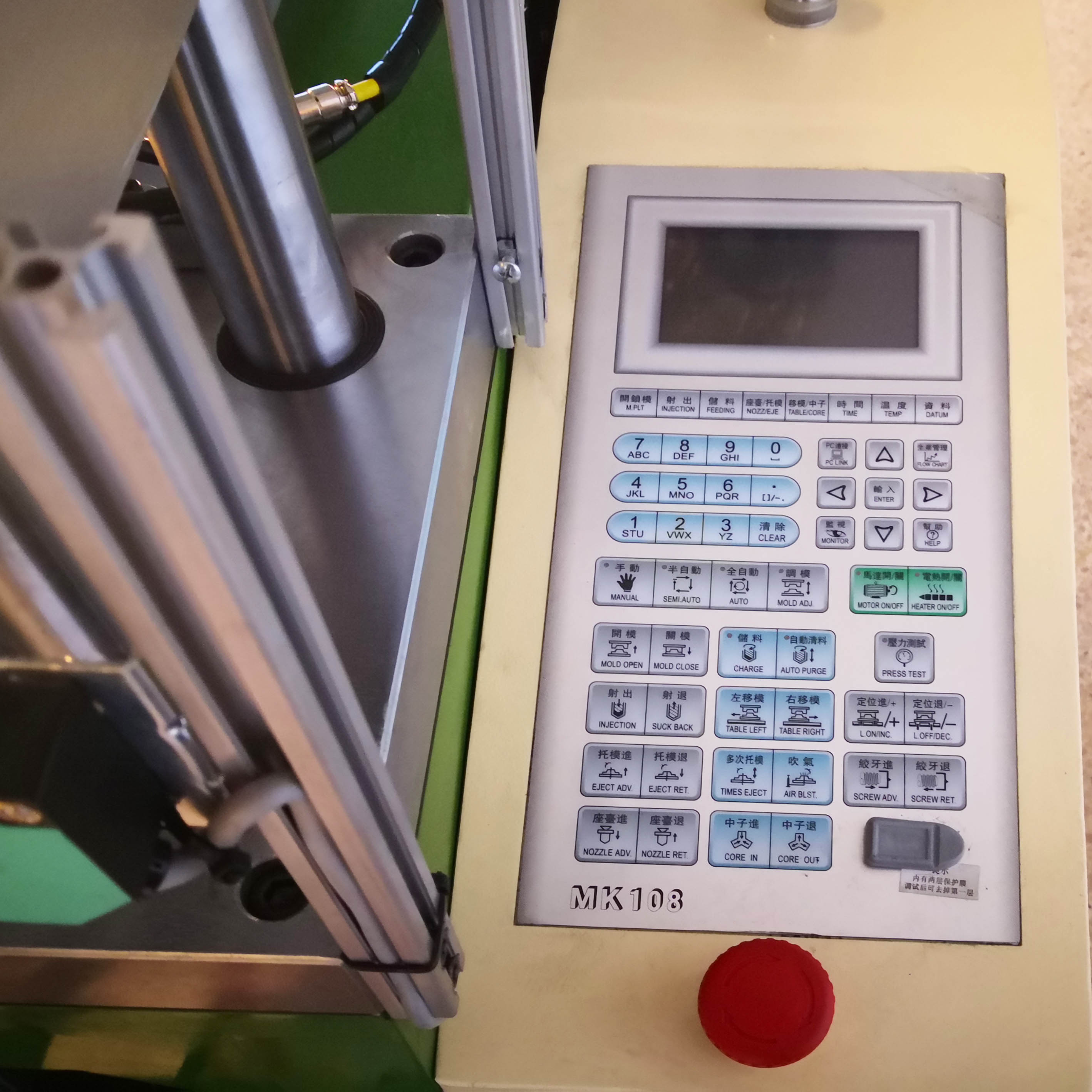 PM-019 Auto close end moulding machine