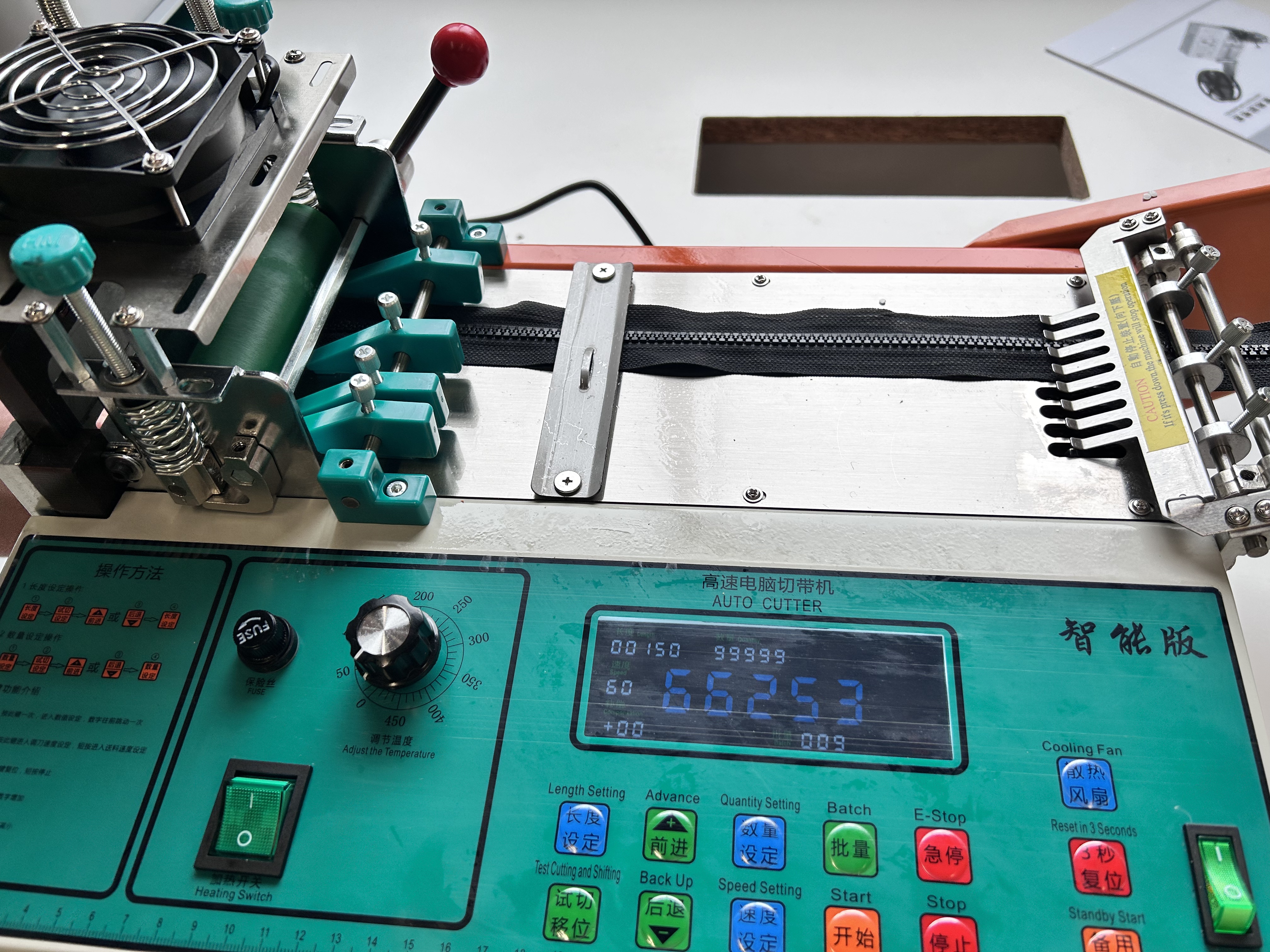 PM-093 Simple Zipper Cutting Machine